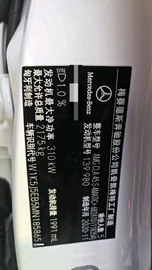 2021 Mercedes-Benz CLA AMG 2.0T 421HP L4 8DCT,autocango,china used car exporter,china ev exporter,chinese used car exporter,chinese used ev exporter