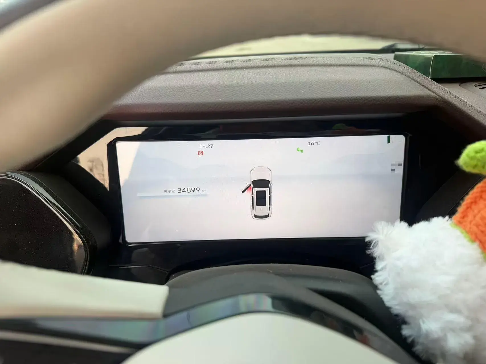 2021 GEELY MONJARO thumbnail 4