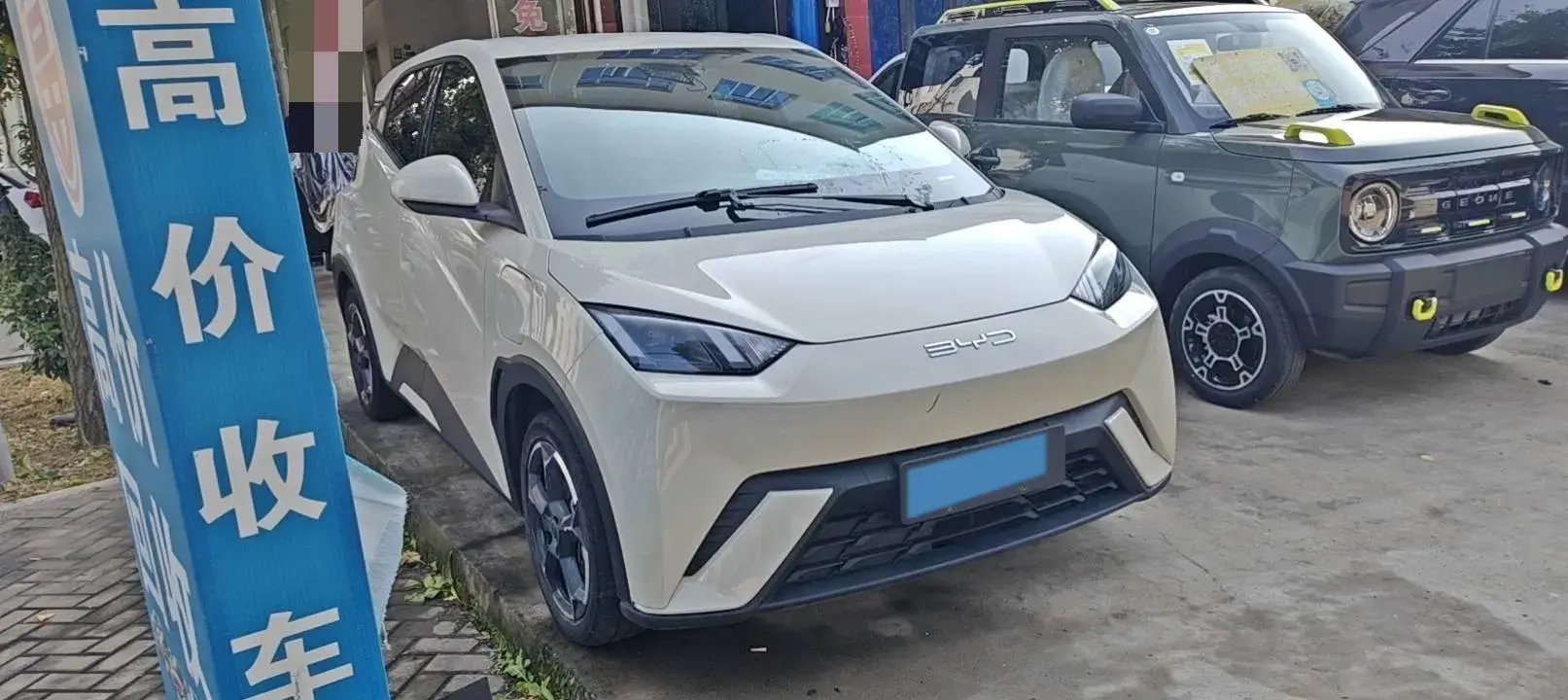 2023 BYD SEAGULL thumbnail 3