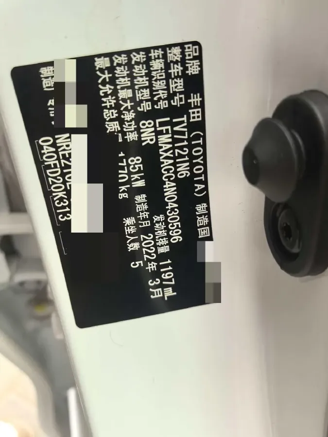 2021 Toyota Corolla 1.2T 116HP L4 CVT,autocango,china used car exporter,china ev exporter,chinese used car exporter,chinese used ev exporter