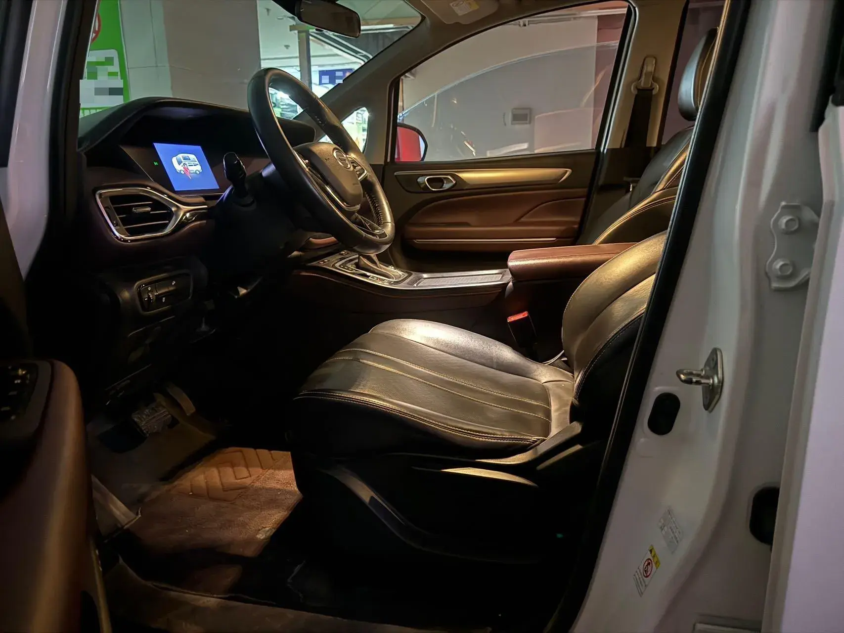 2021 GAC TRUMPCHI thumbnail 2