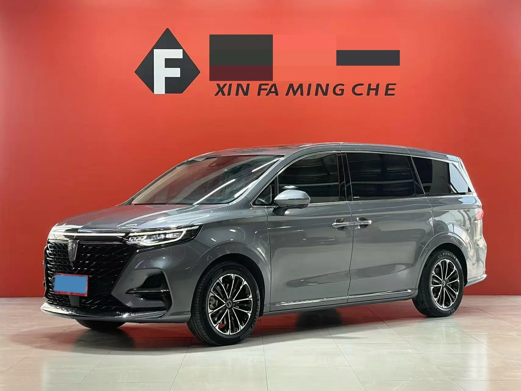 2022 ROEWE IMAX8 view 1