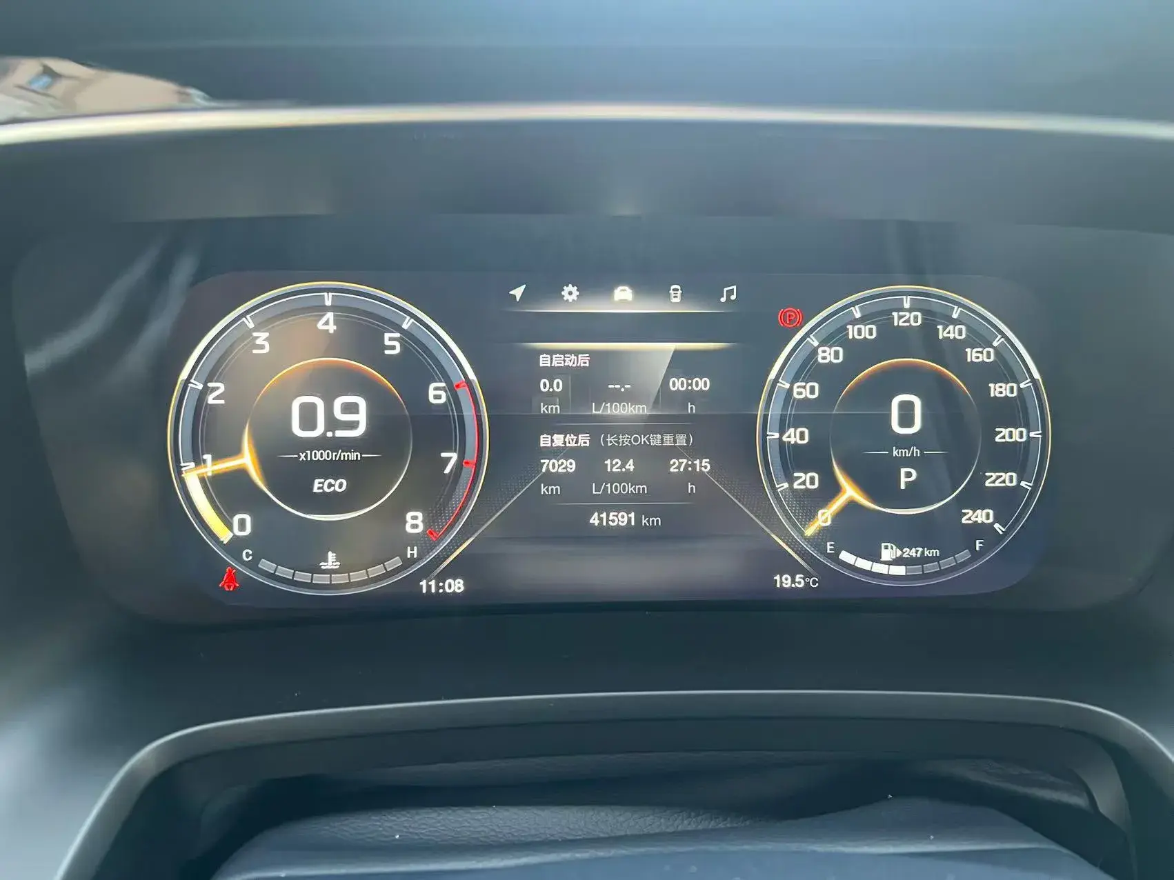 2021 GAC TRUMPCHI thumbnail 4