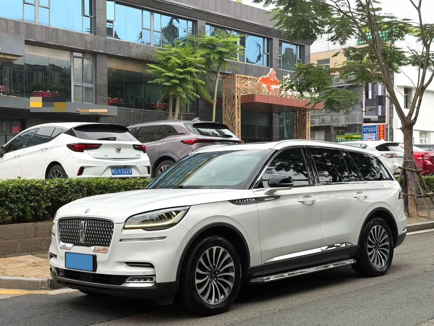 2020 LINCOLN AVIATOR view 1