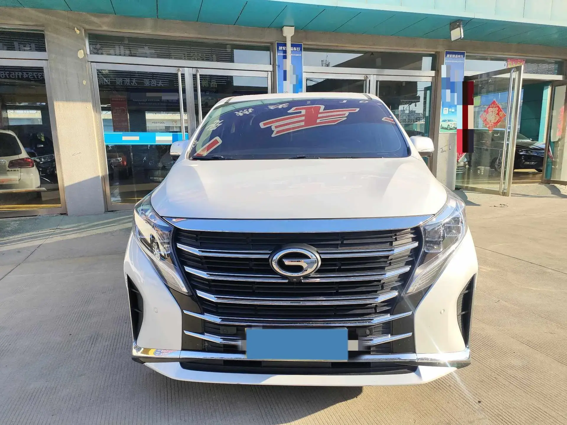 2023 GAC TRUMPCHI thumbnail 2