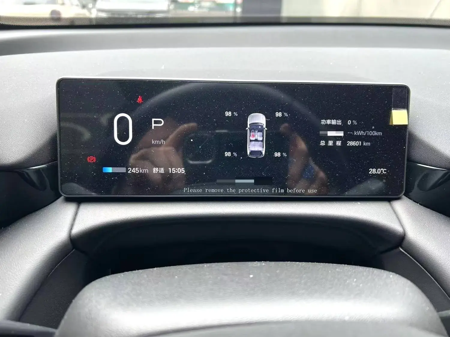 2024 AION V thumbnail 4