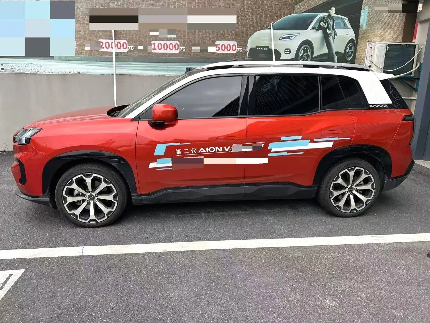 2024 AION V thumbnail 3