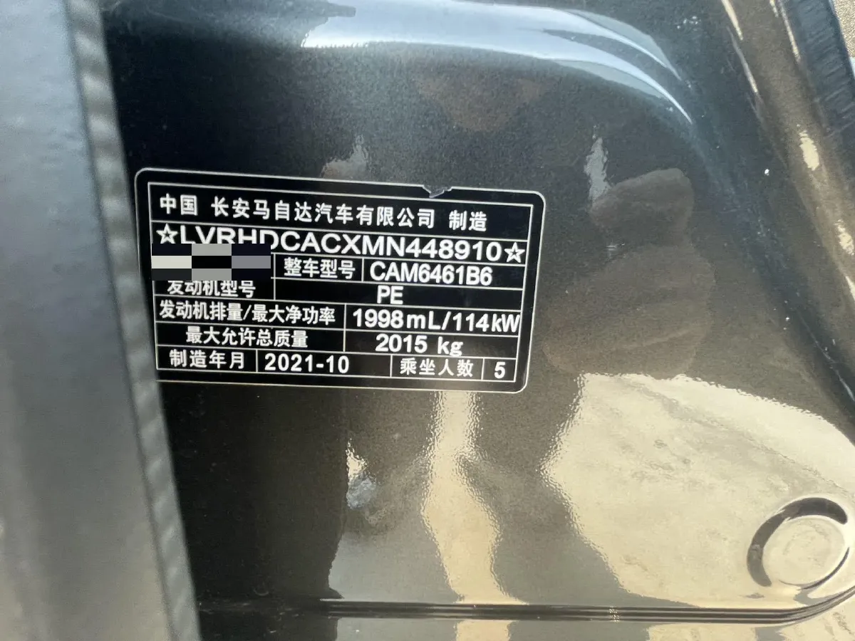 2021 Mazda CX-5 2.0L 155HP L4 6AT,autocango,china used car exporter,china ev exporter,chinese used car exporter,chinese used ev exporter