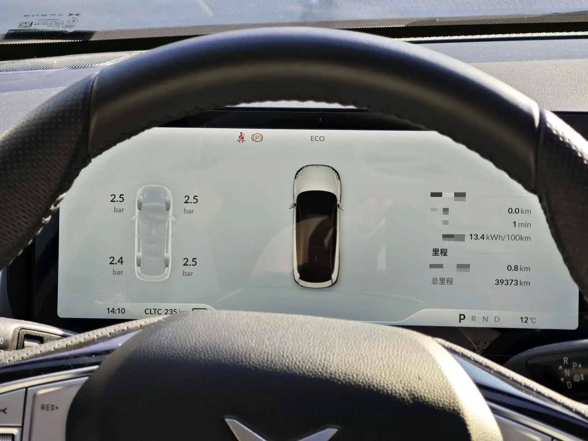 2024 XPENG P5 thumbnail 4