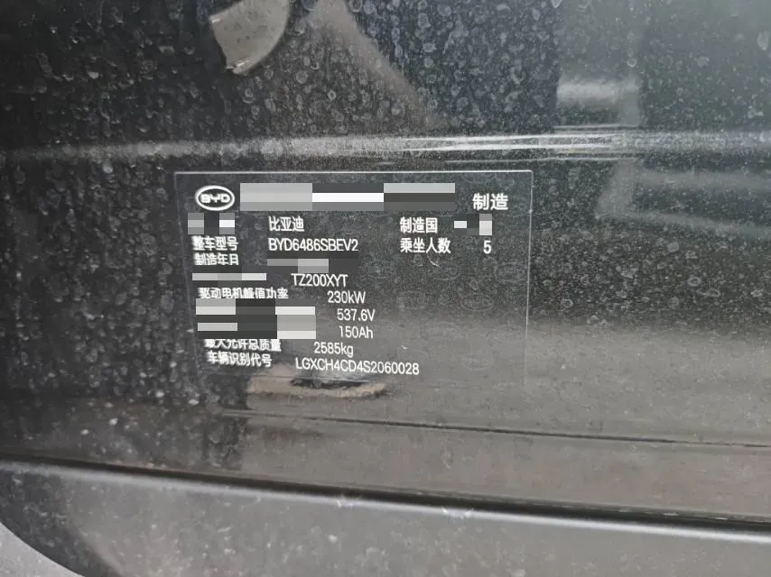 2025 BYD Sea Lion 07 BEV 80.64KWH,autocango,china used car exporter,china ev exporter,chinese used car exporter,chinese used ev exporter