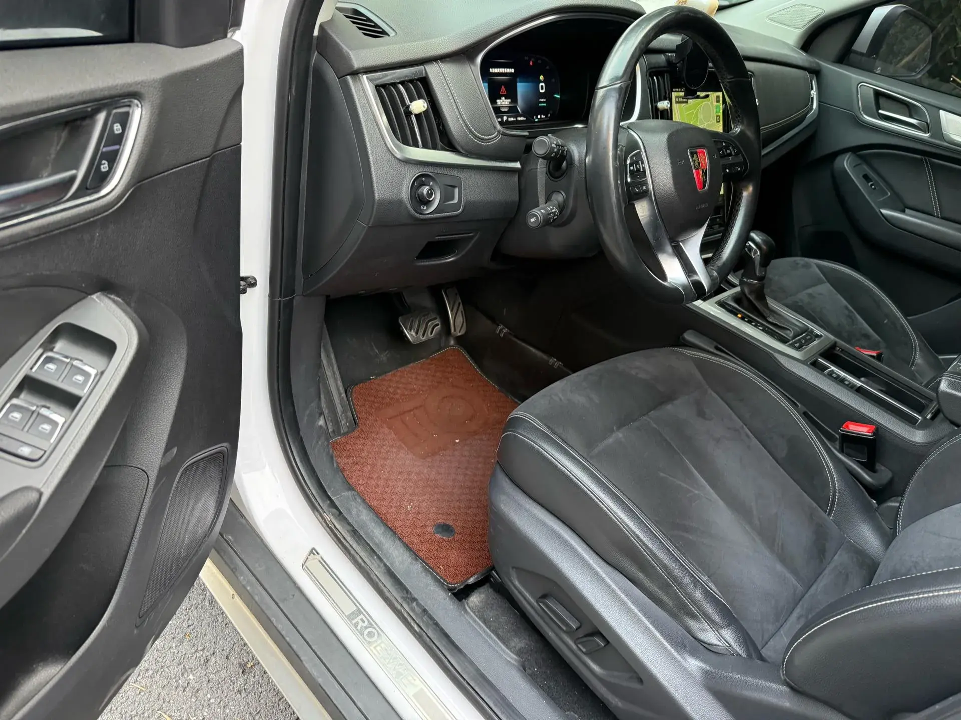 2017 ROEWE RX5 thumbnail 3