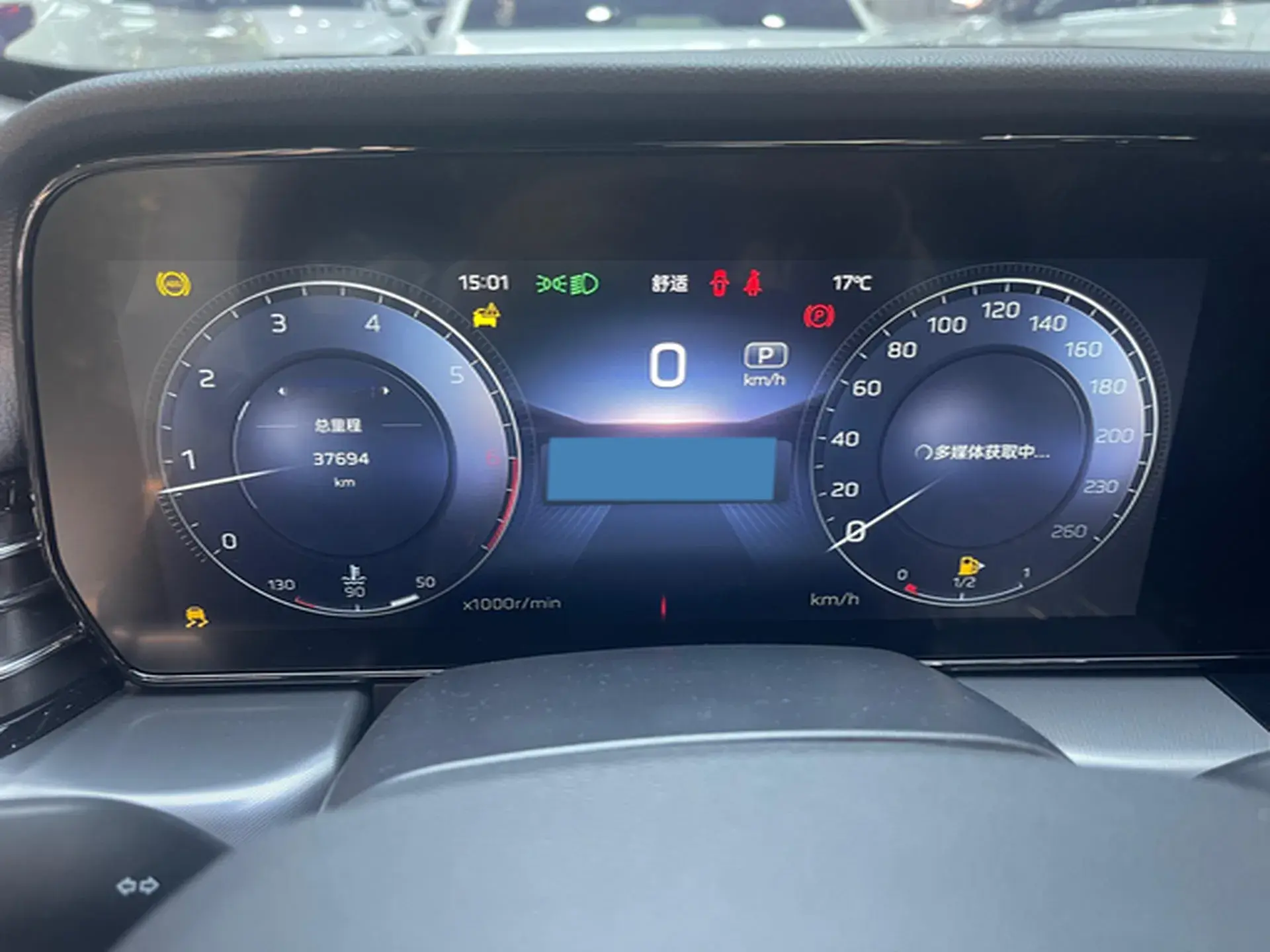 2023 HONGQI HS5 thumbnail 3