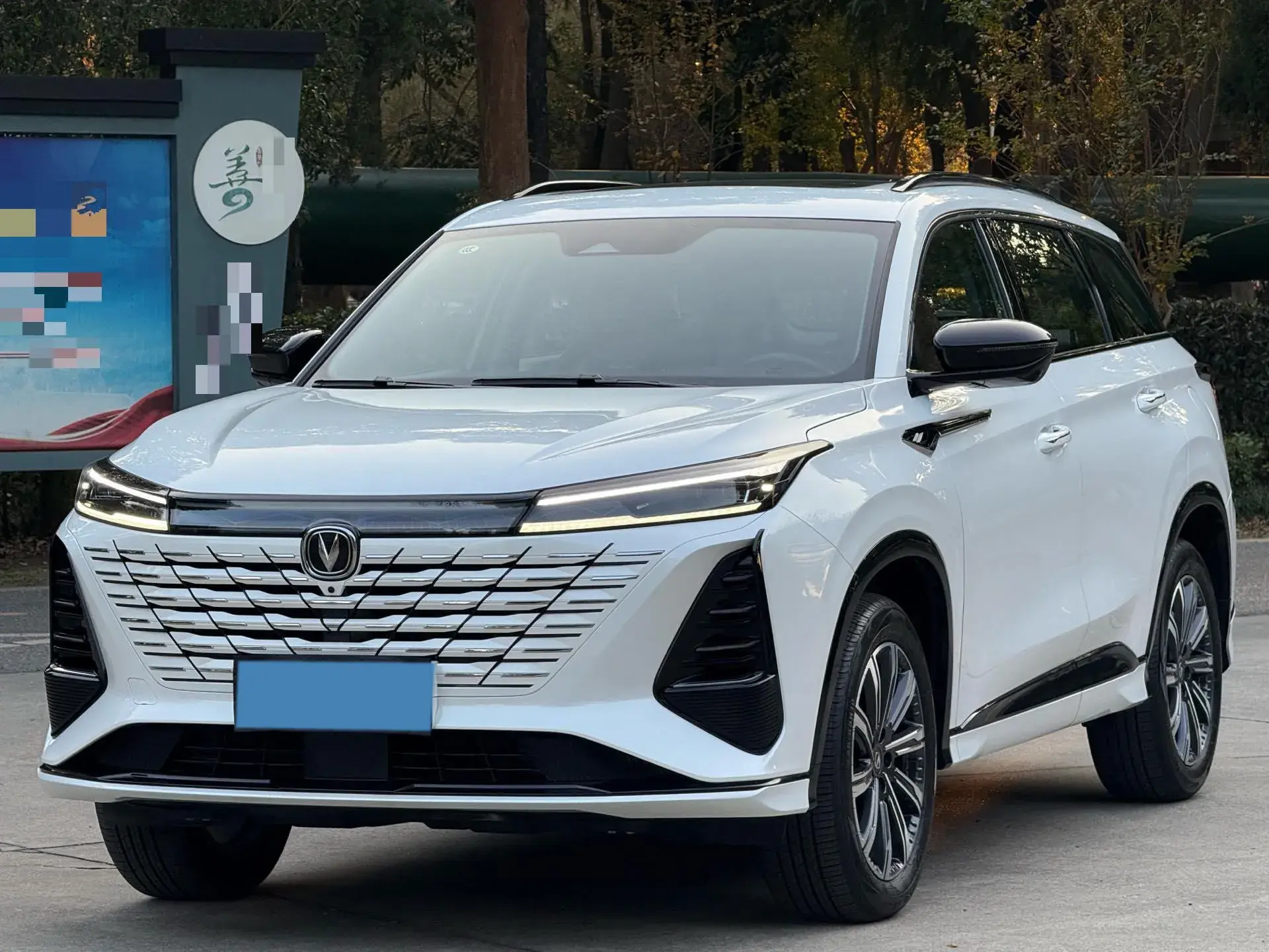 2024 CHANGAN CS75 view 1