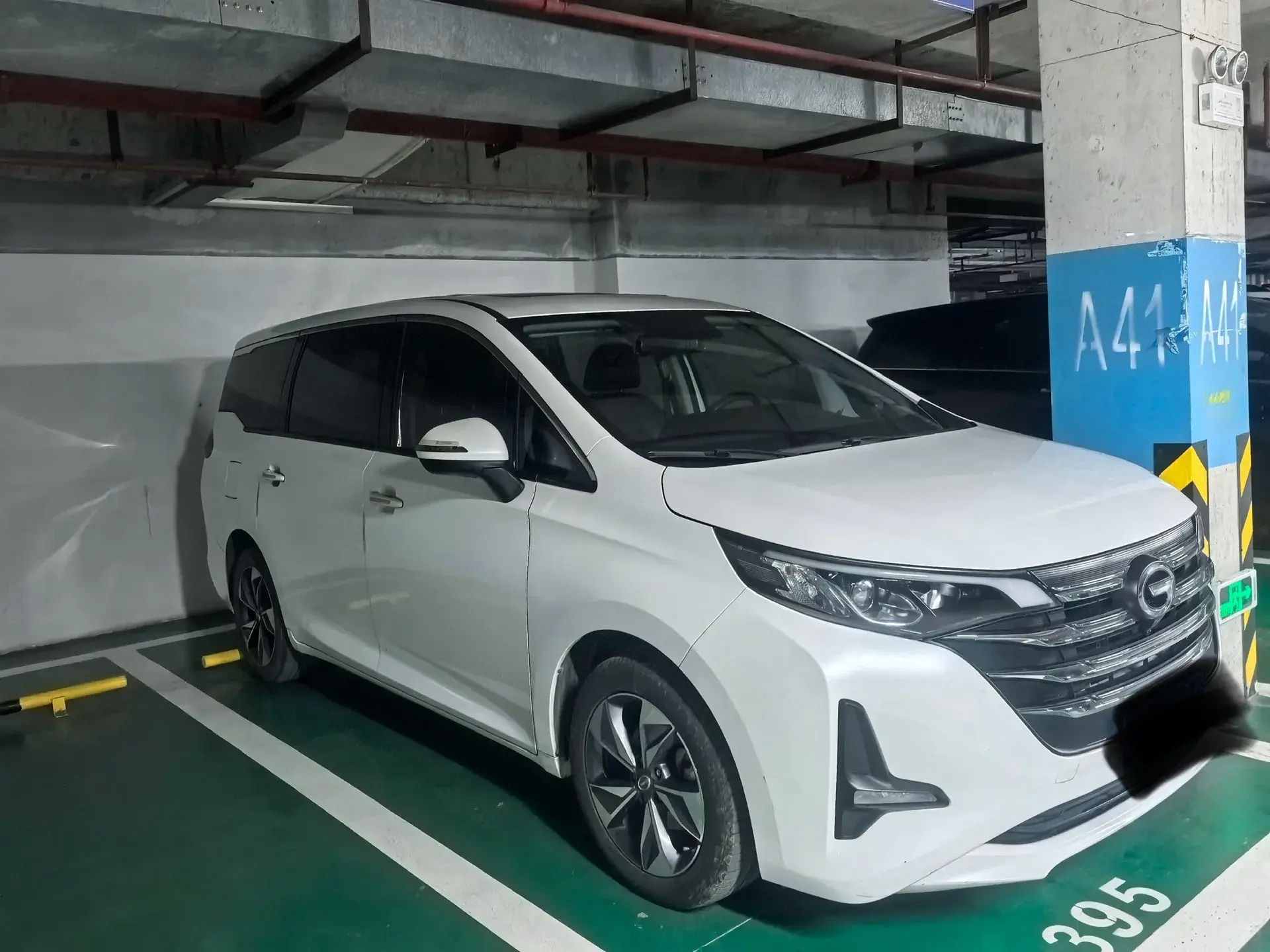 2021 GAC TRUMPCHI thumbnail 2