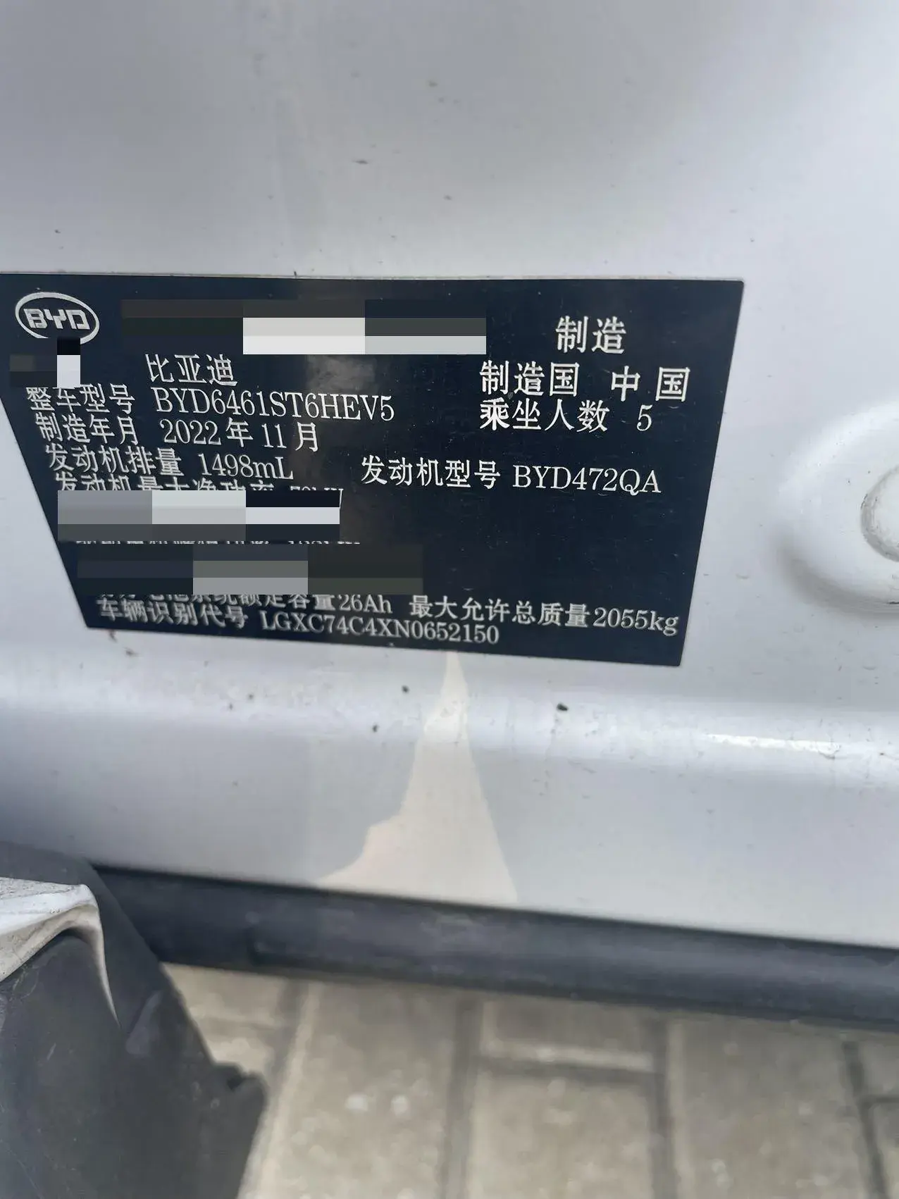 2021 BYD SONG thumbnail 4