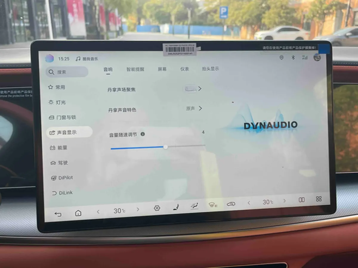 2025 BYD Sea Lion 07 BEV 80.64KWH,autocango,china used car exporter,china ev exporter,chinese used car exporter,chinese used ev exporter