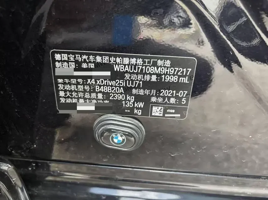 2021 BMW X4 2.0T 184HP L4 8AT,autocango,china used car exporter,china ev exporter,chinese used car exporter,chinese used ev exporter