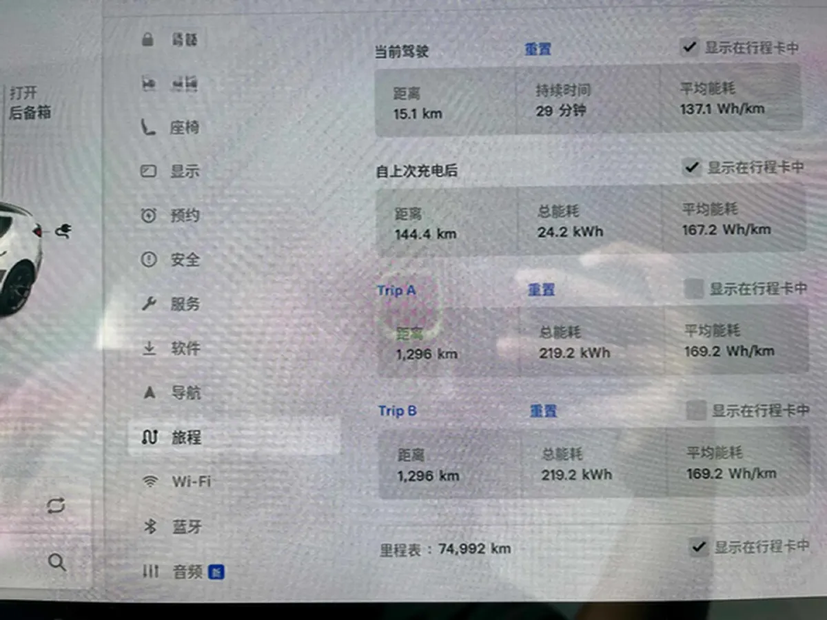 2021 Tesla Model 3 BEV 76.8KWH,autocango,china used car exporter,china ev exporter,chinese used car exporter,chinese used ev exporter