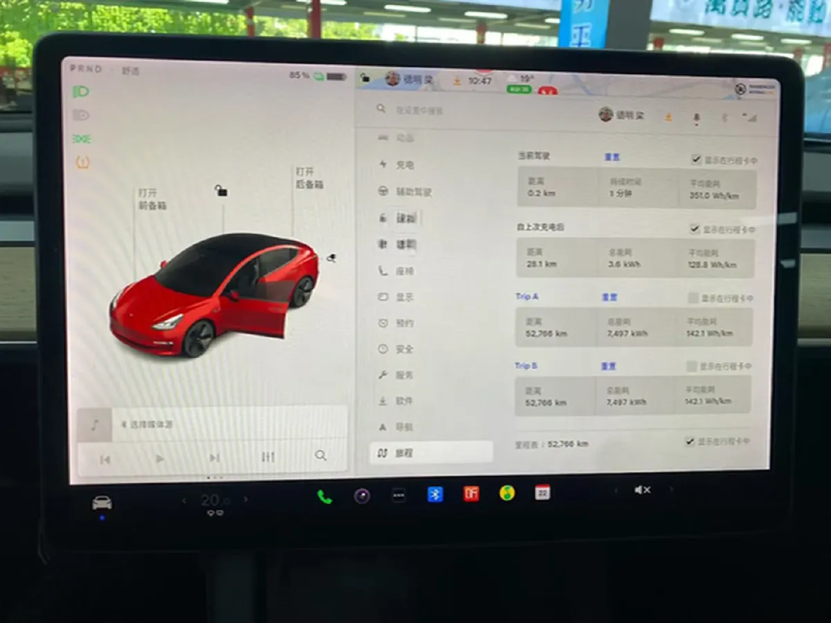 2021 Tesla Model 3 BEV 55KWH,autocango,china used car exporter,china ev exporter,chinese used car exporter,chinese used ev exporter