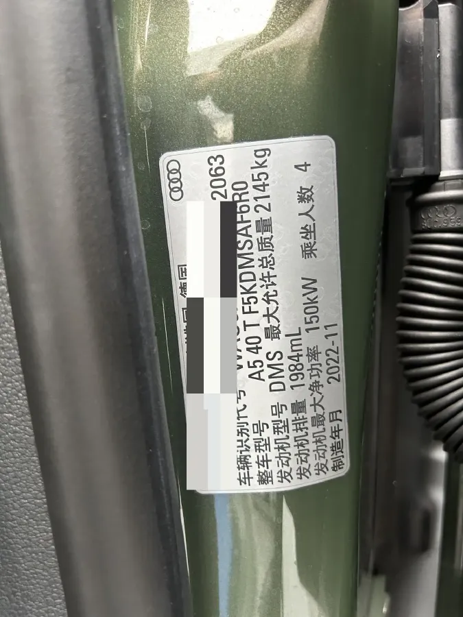 2023 Audi A5 2.0T 204HP L4 7DCT,autocango,china used car exporter,china ev exporter,chinese used car exporter,chinese used ev exporter