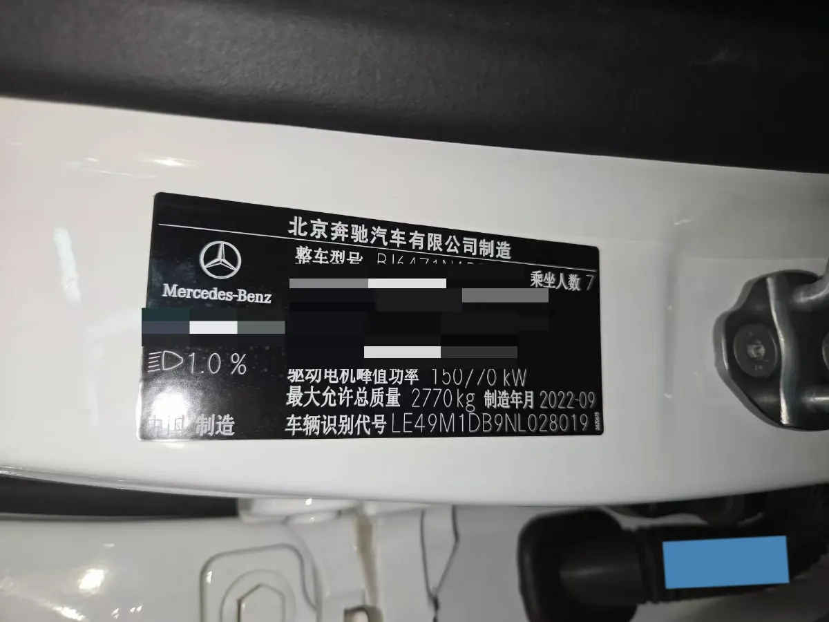 2024 Mercedes-Benz EQB Class BEV 73.5KWH,autocango,china used car exporter,china ev exporter,chinese used car exporter,chinese used ev exporter