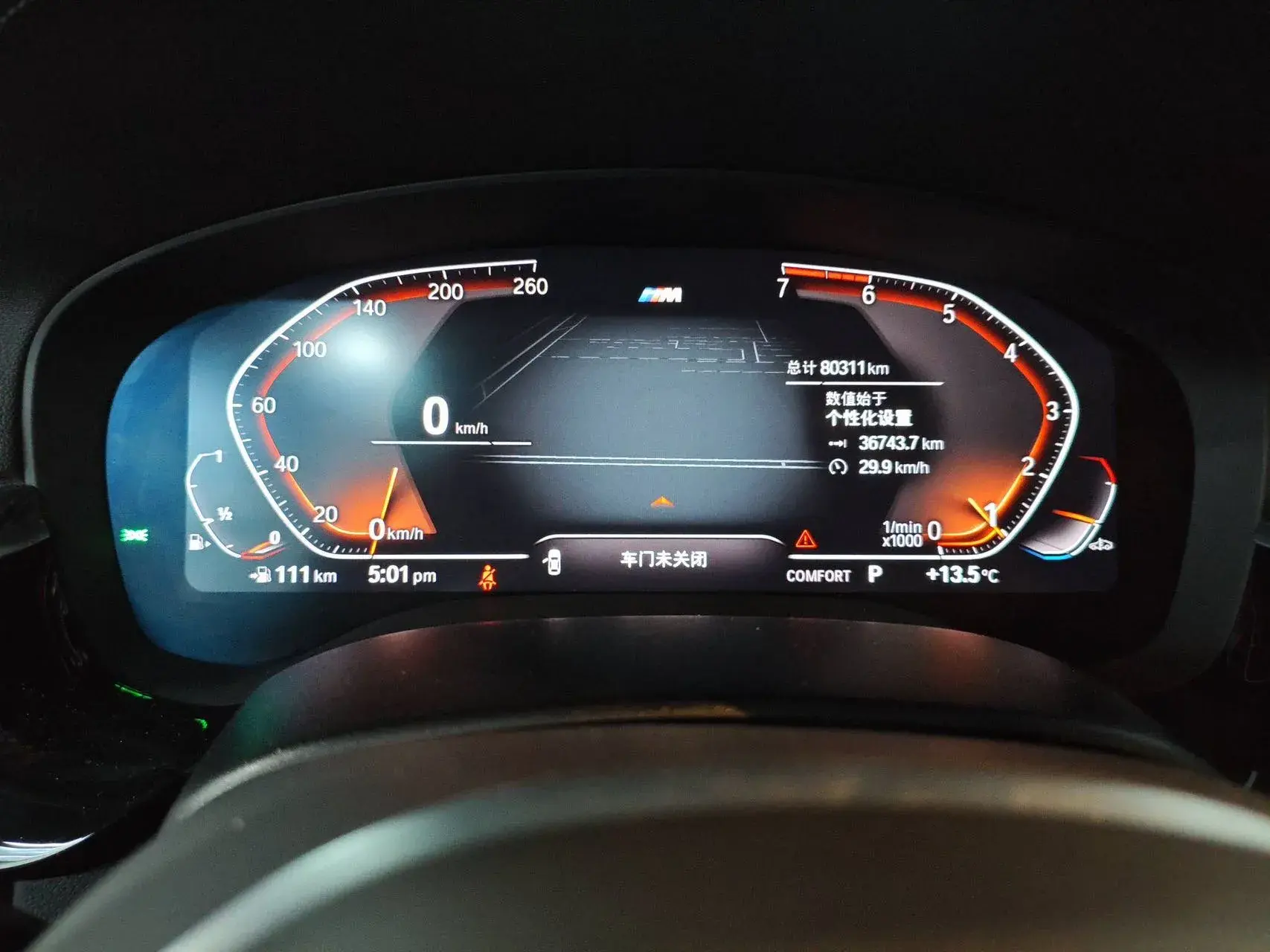 2020 BMW 5 thumbnail 4