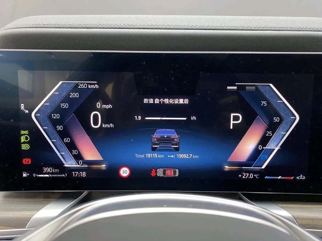 2023 BMW 7 Series 3.0T 272HP L6 8AT,autocango,china used car exporter,china ev exporter,chinese used car exporter,chinese used ev exporter