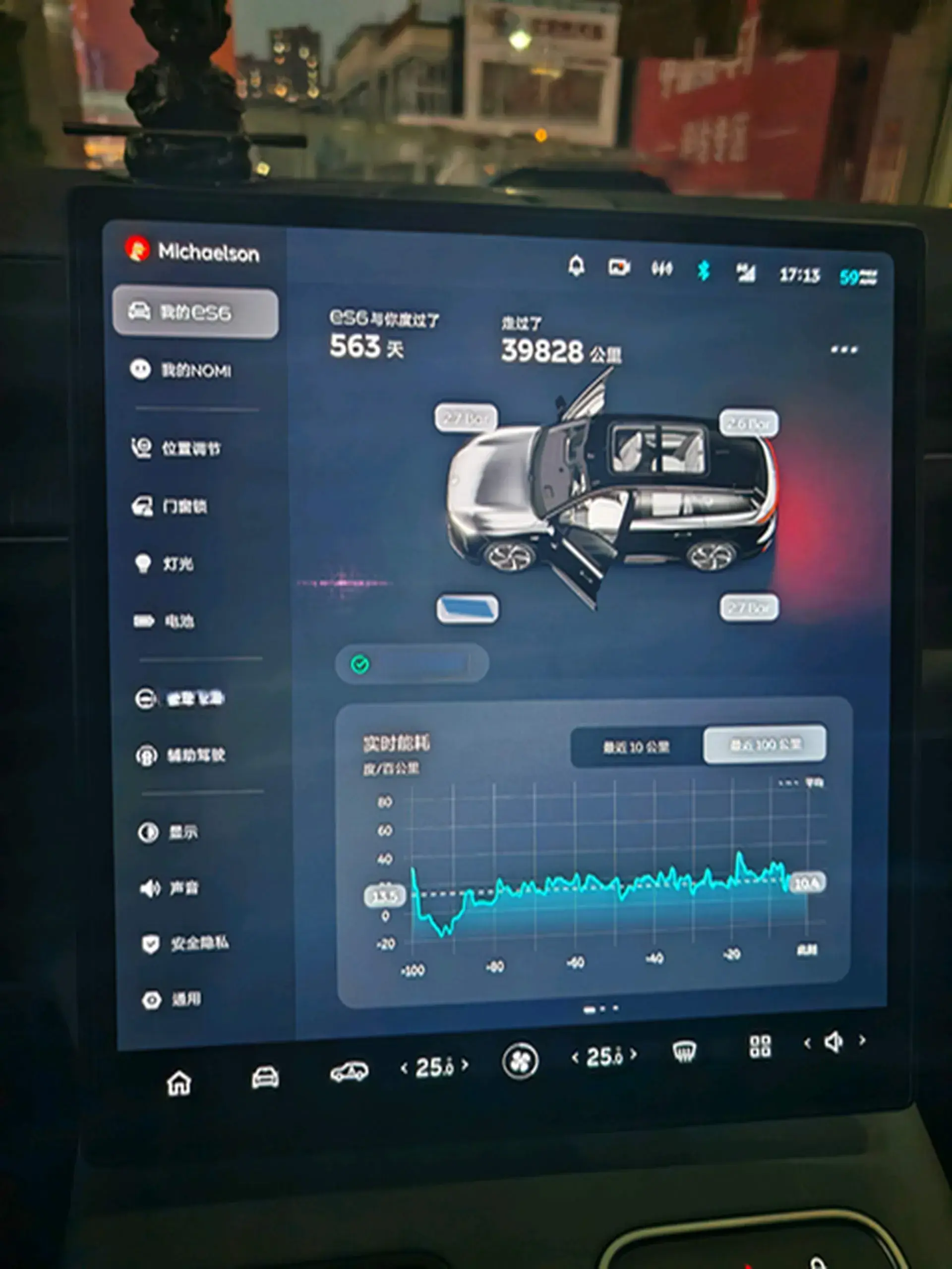 2024 NIO ES6 thumbnail 4