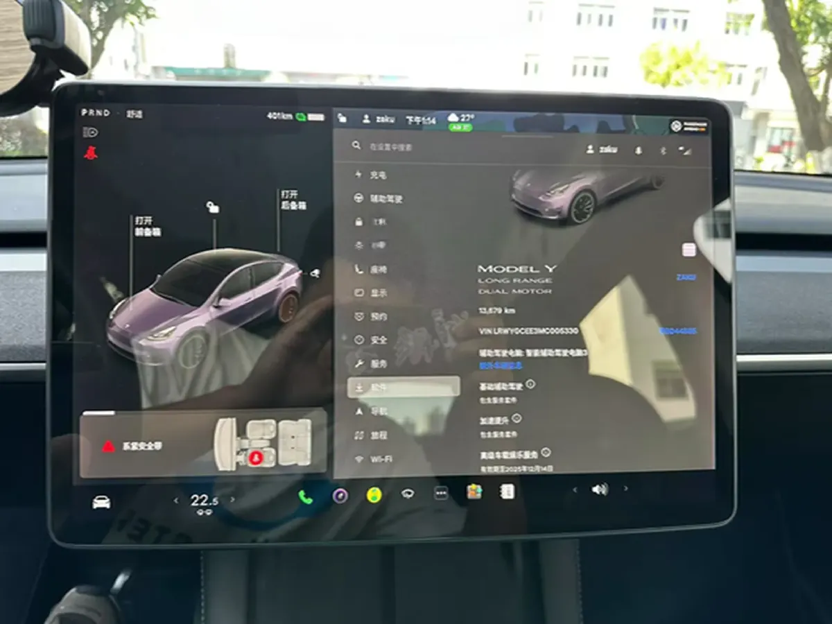 2021 Tesla Model Y BEV 76.8KWH,autocango,china used car exporter,china ev exporter,chinese used car exporter,chinese used ev exporter