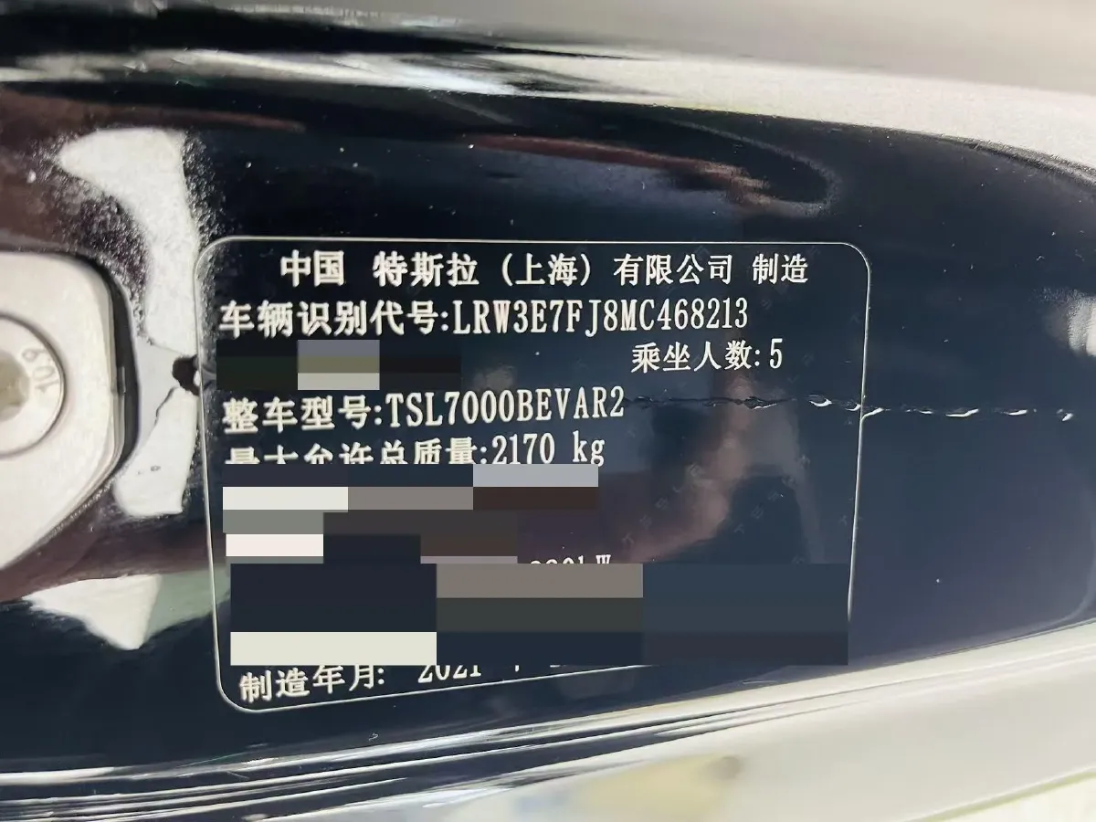 2021 Tesla Model 3 BEV 55KWH,autocango,china used car exporter,china ev exporter,chinese used car exporter,chinese used ev exporter