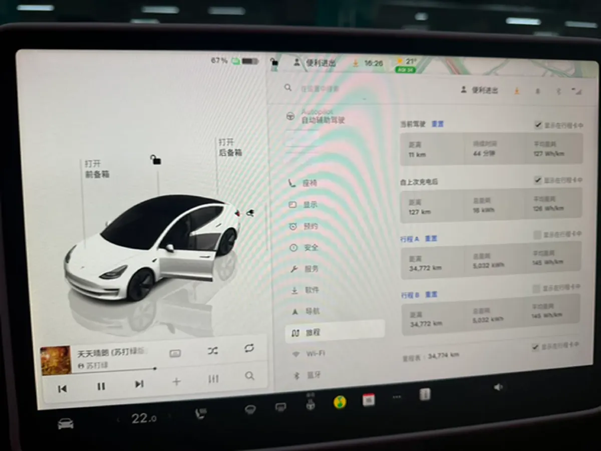 2022 Tesla Model 3 BEV 60KWH,autocango,china used car exporter,china ev exporter,chinese used car exporter,chinese used ev exporter