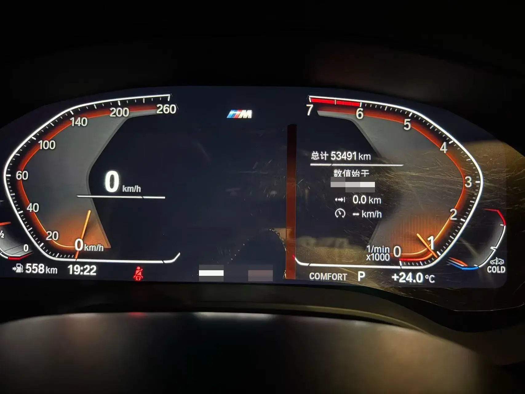 2020 BMW 5 thumbnail 4