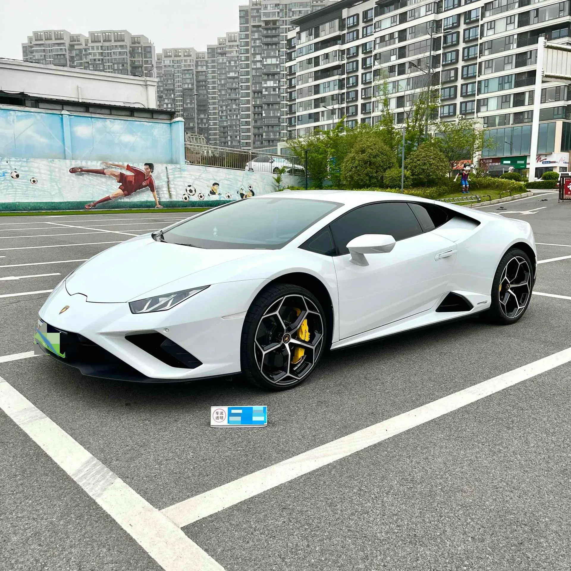 2020 LAMBORGHINI HURACÁN view 1