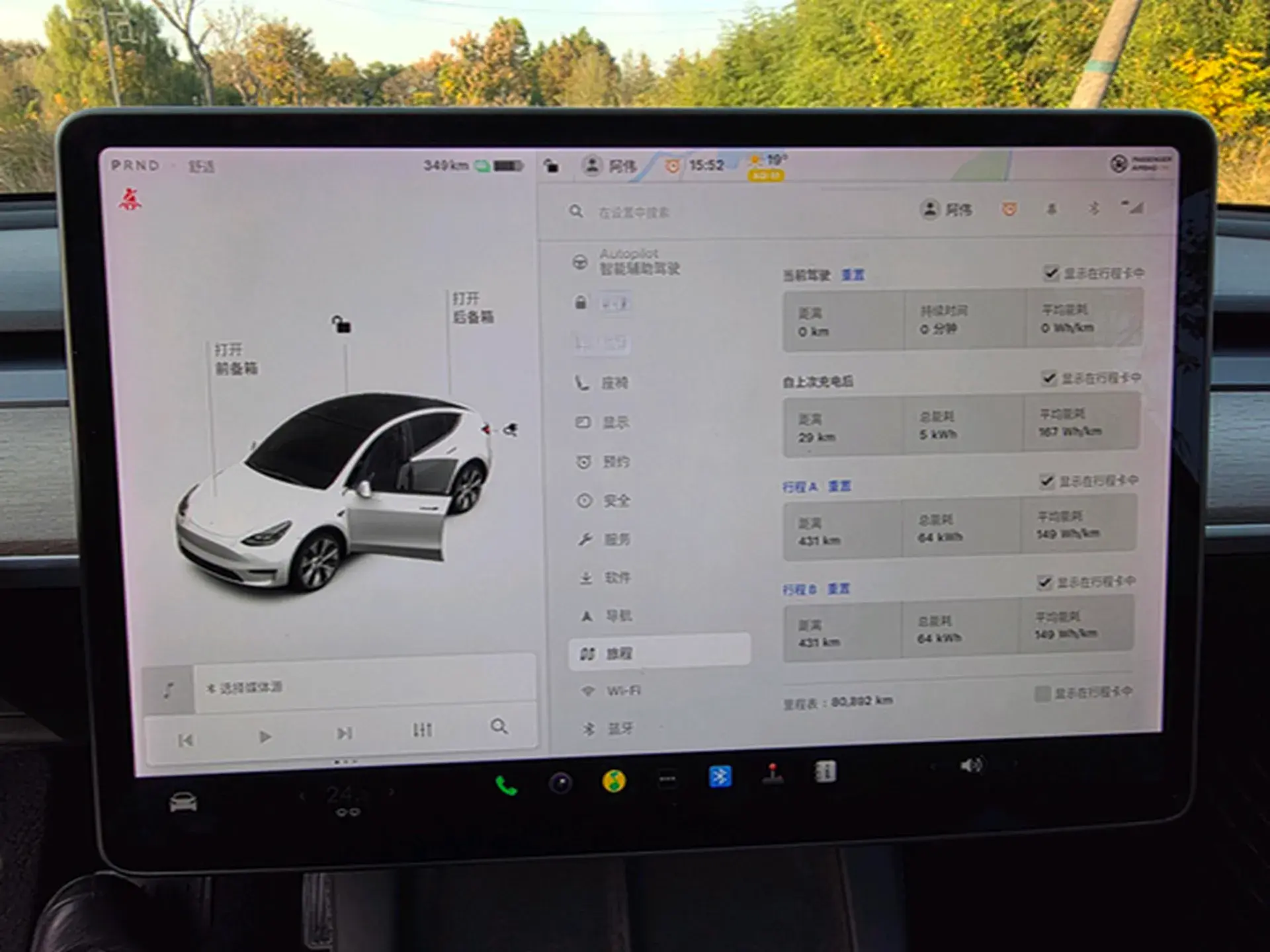 2021 TESLA MODEL thumbnail 4