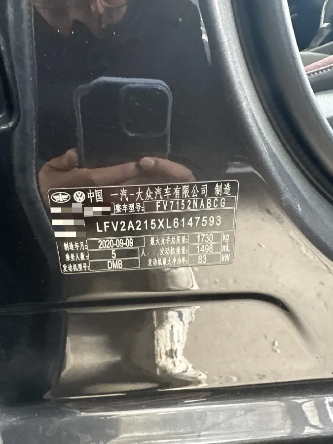 2020 Volkswagen Bora 1.5L 113HP L4 6AT,autocango,china used car exporter,china ev exporter,chinese used car exporter,chinese used ev exporter