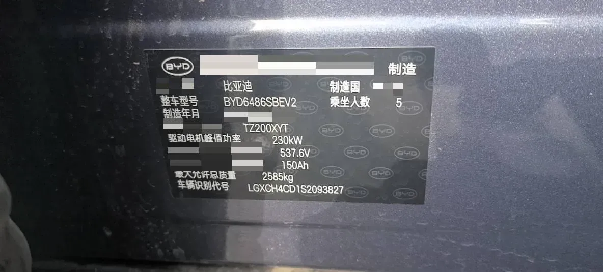 2025 BYD Sea Lion 07 BEV 80.64KWH,autocango,china used car exporter,china ev exporter,chinese used car exporter,chinese used ev exporter