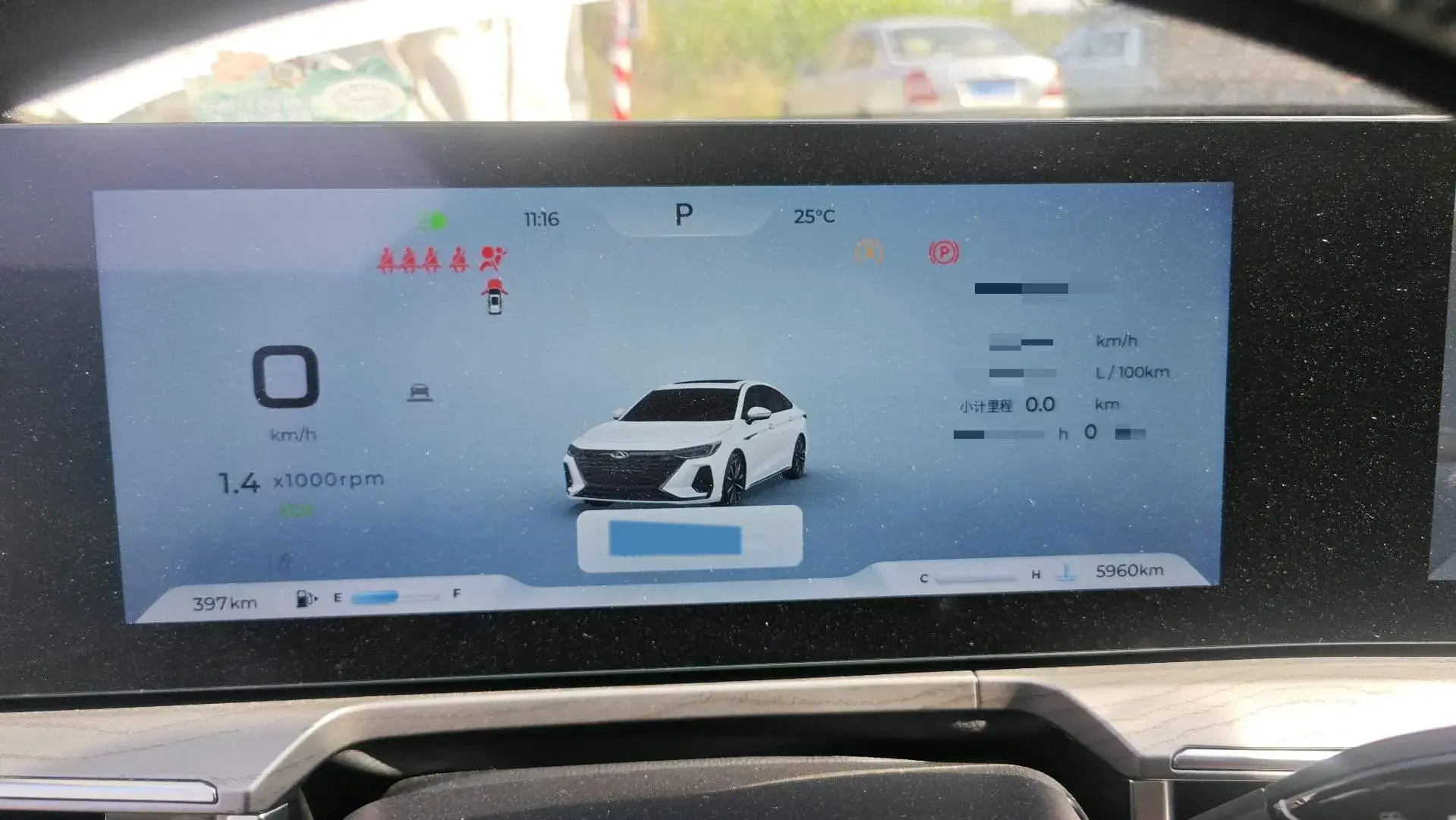 2025 CHERY ARRIZO thumbnail 4