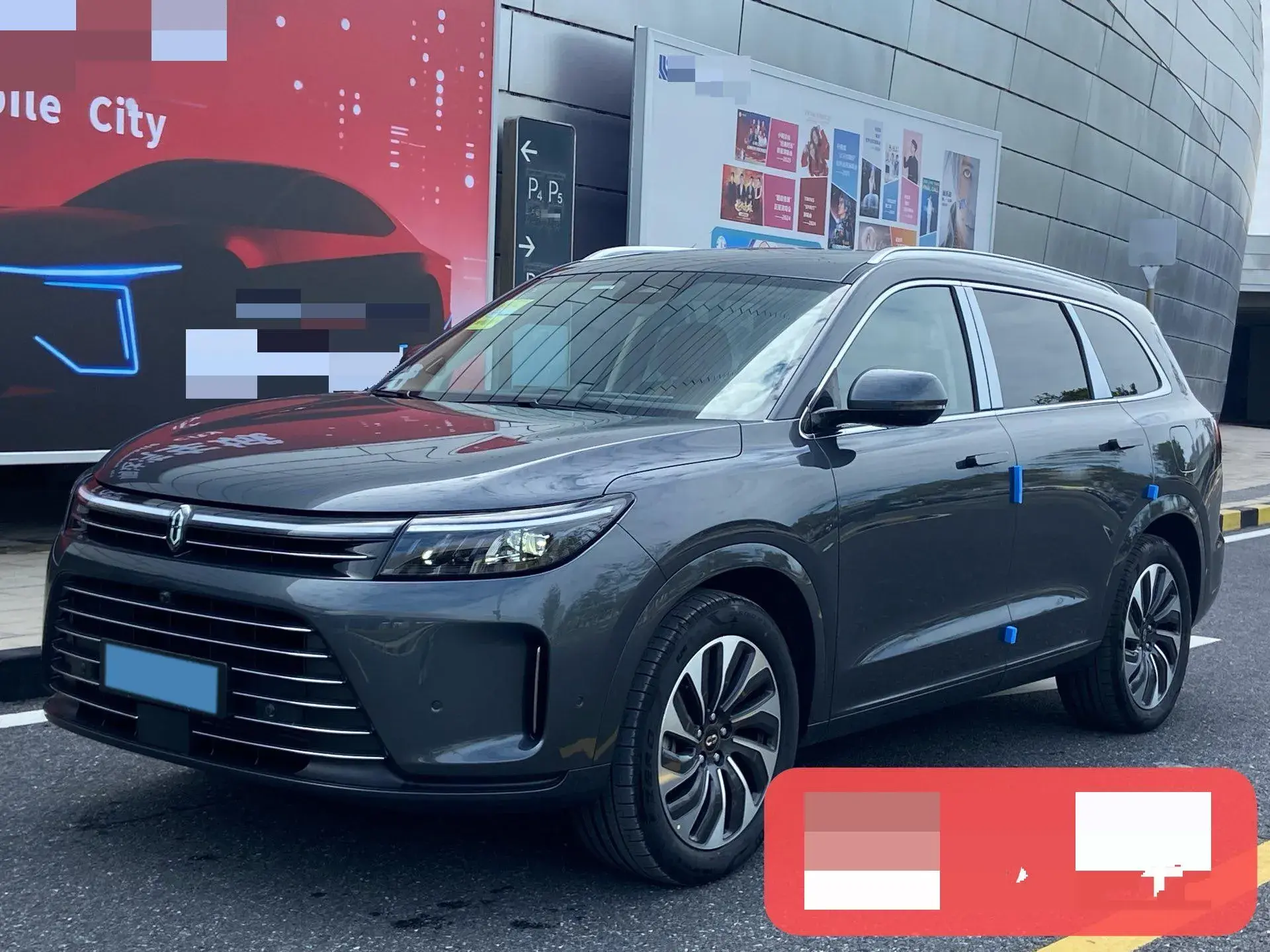 2024 AITO AITO view 1