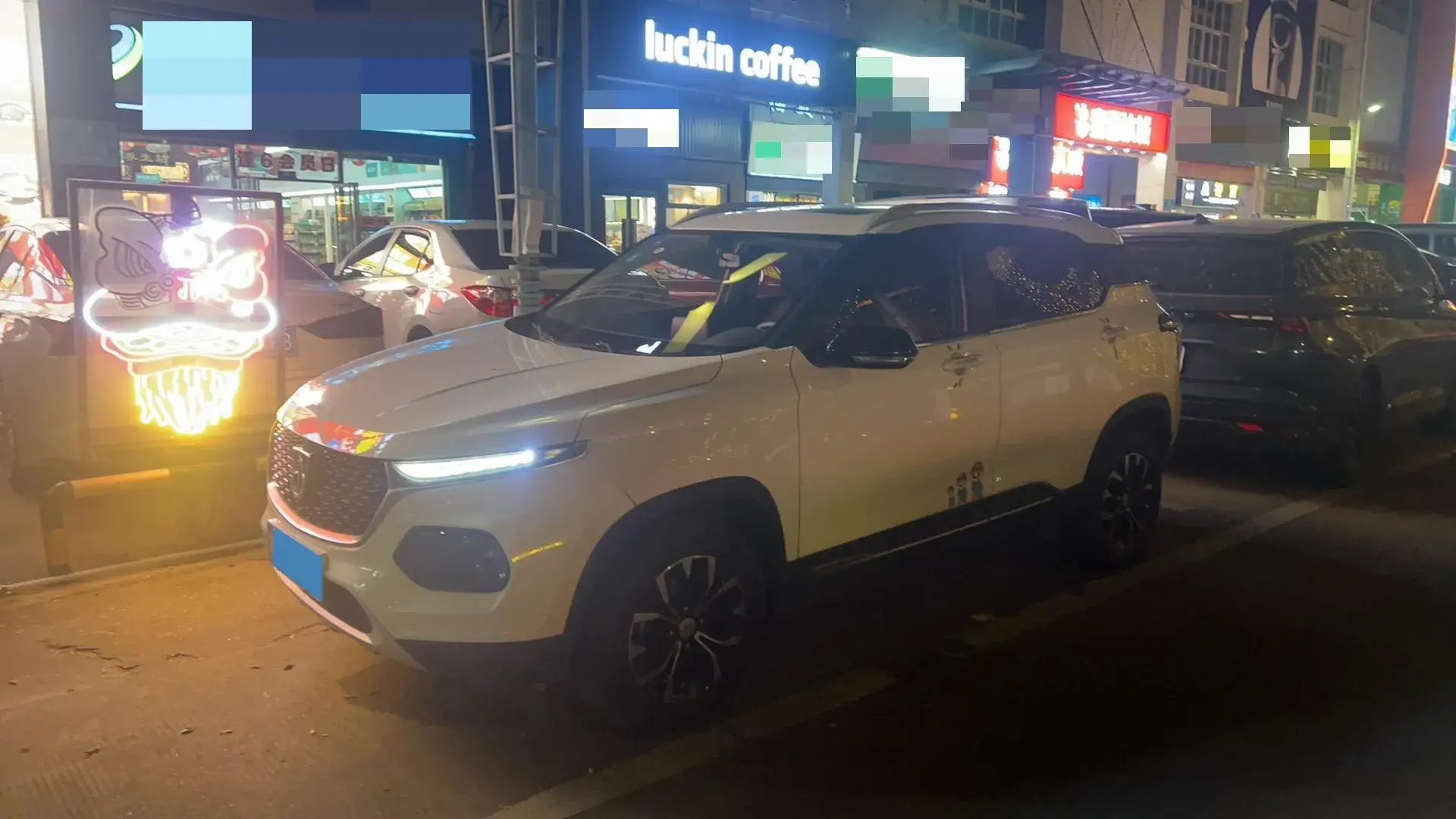 2019 BAOJUN 510 view 1