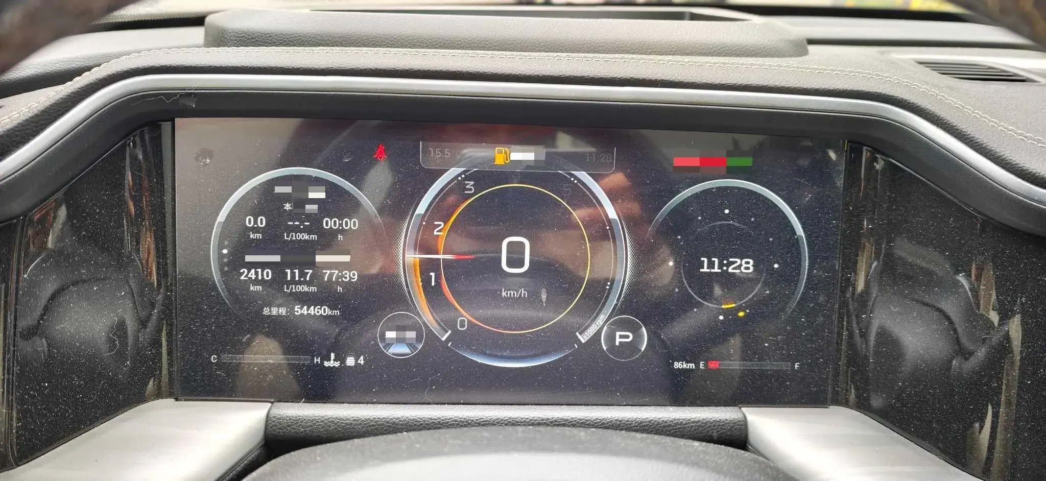 2022 GAC TRUMPCHI thumbnail 3