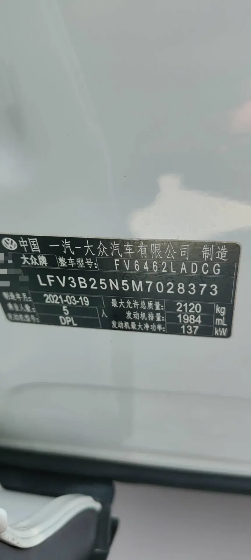 2020 VOLKSWAGEN TAYRON thumbnail 4