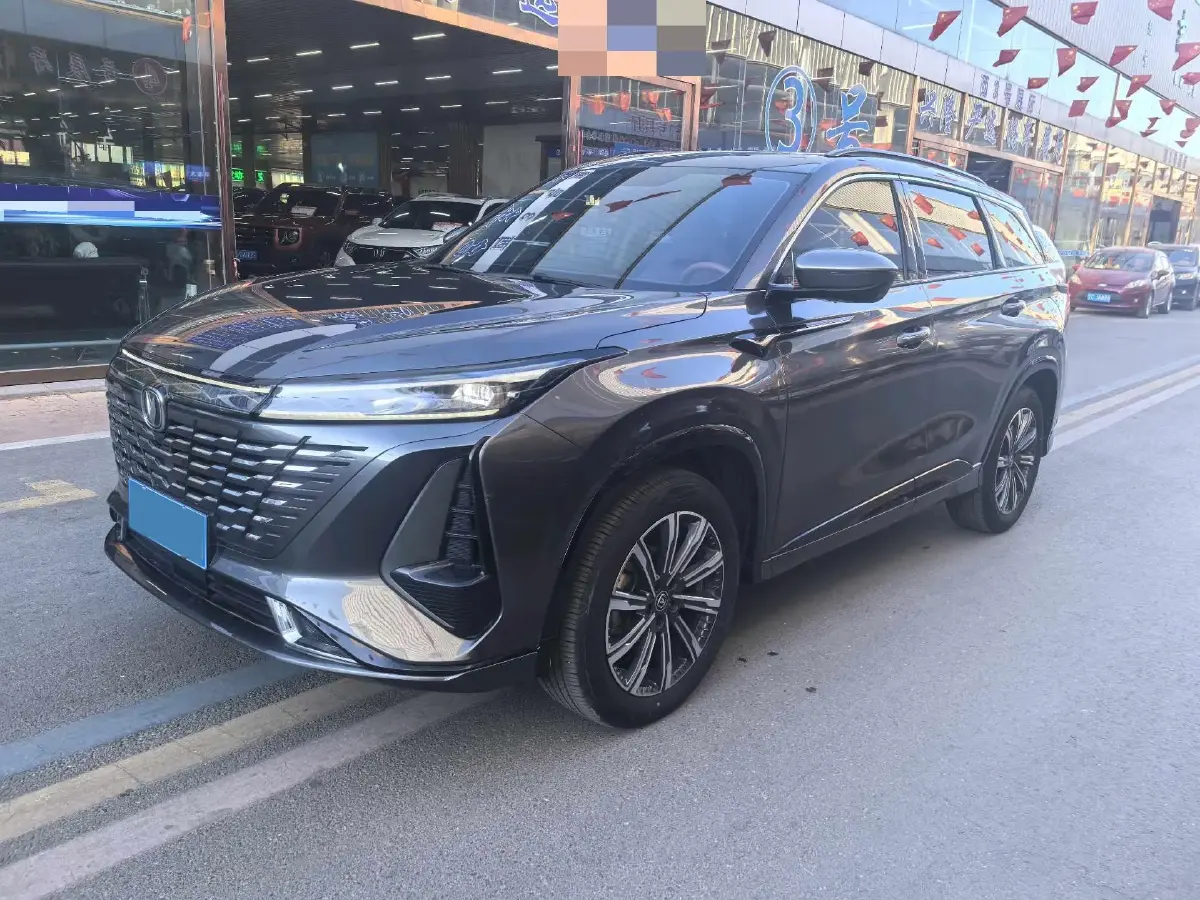 2023 ChangAn CS75 1.5T 188HP L4 7DCT