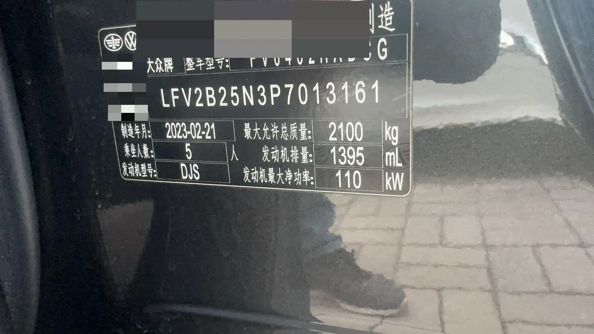 2023 VOLKSWAGEN TAYRON thumbnail 3