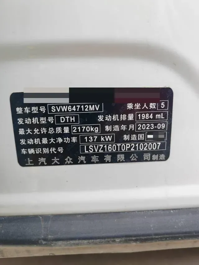 2024 Volkswagen Tiguan L 2.0T 186HP L4 7DCT,autocango,china used car exporter,china ev exporter,chinese used car exporter,chinese used ev exporter