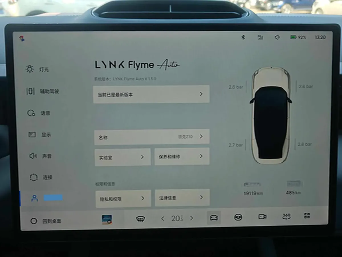 2024 LYNK&CO Z10 BEV 95KWH,autocango,china used car exporter,china ev exporter,chinese used car exporter,chinese used ev exporter