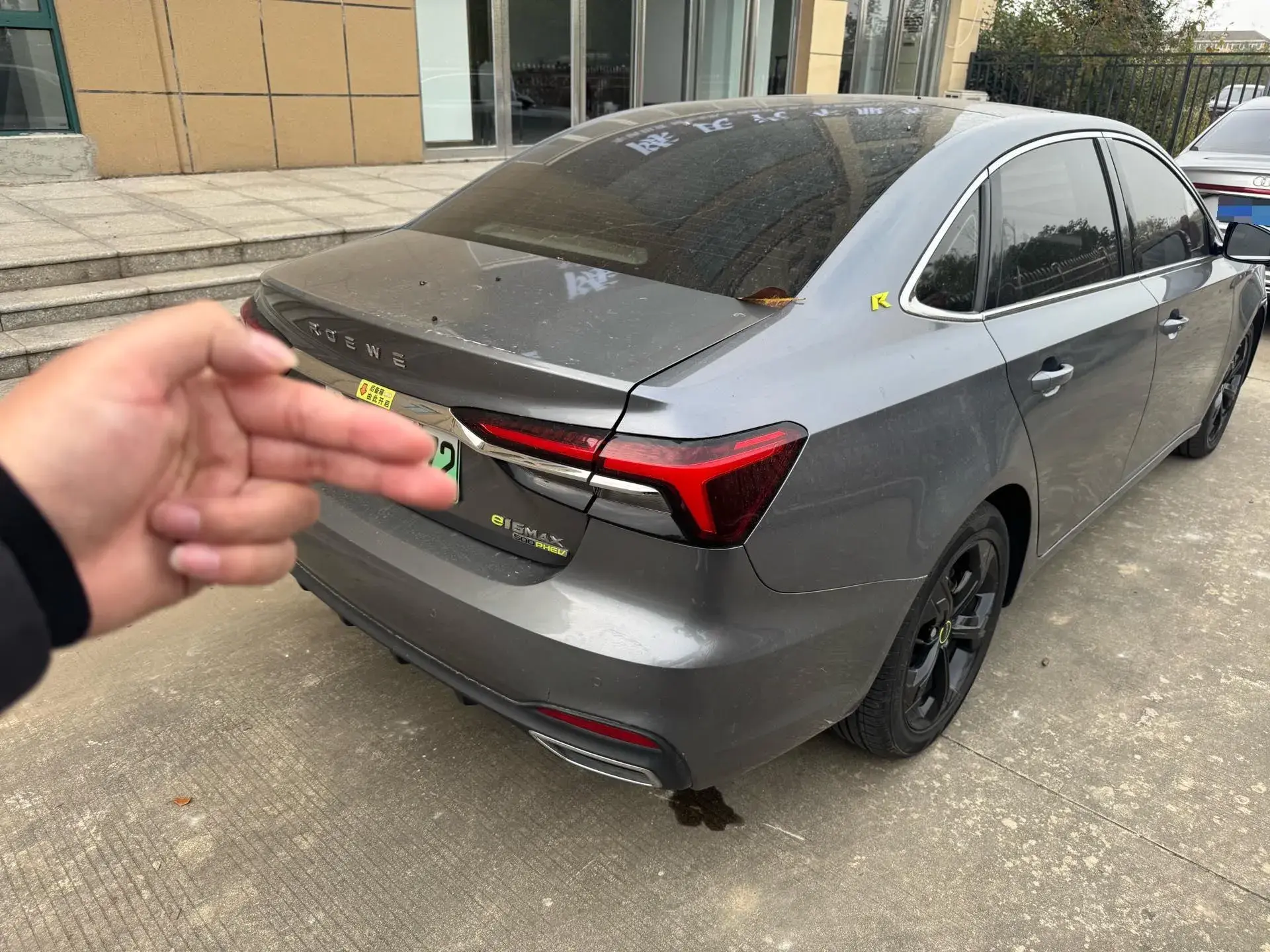 2021 ROEWE I6 thumbnail 2