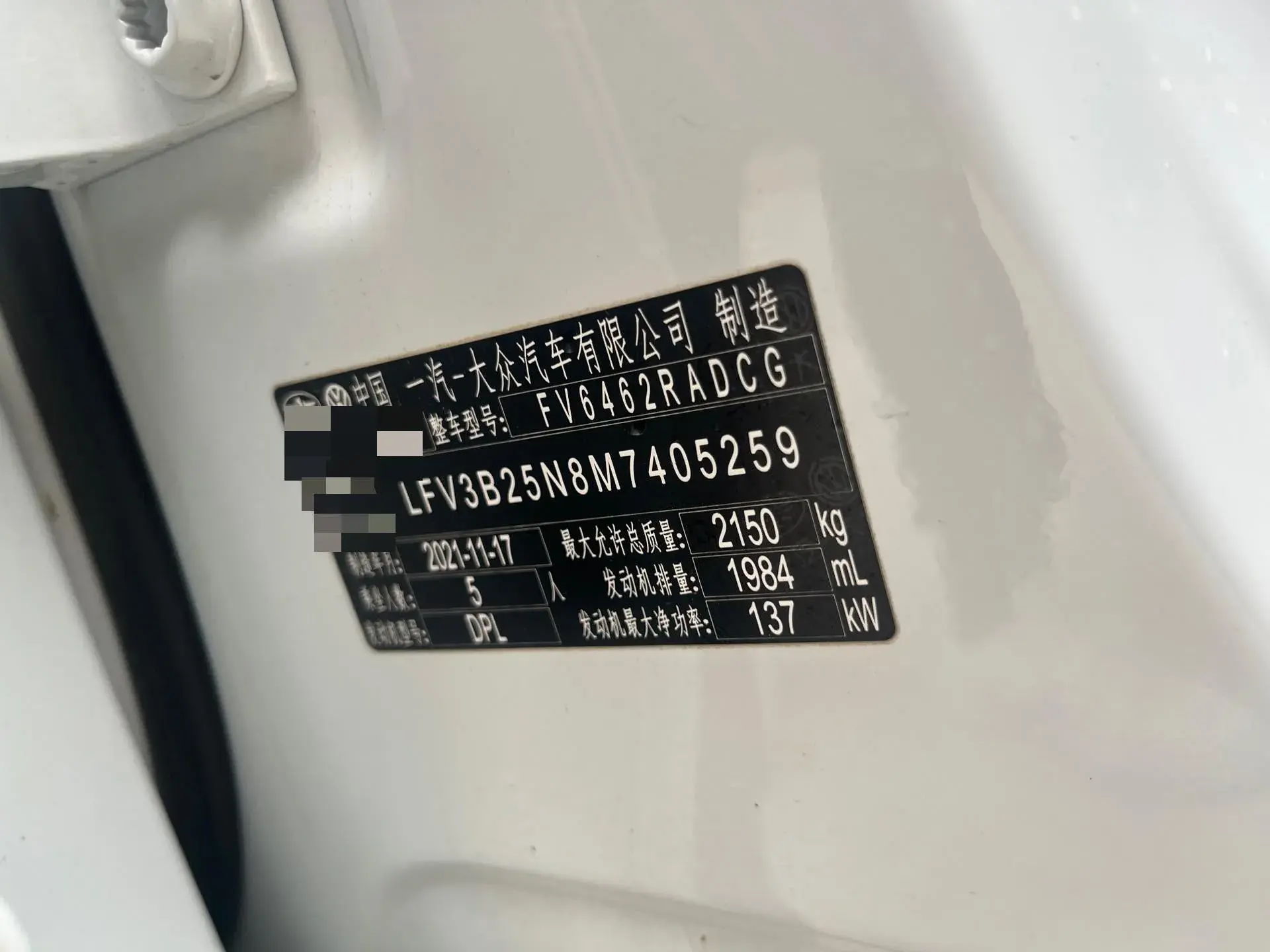 2020 VOLKSWAGEN TAYRON thumbnail 4