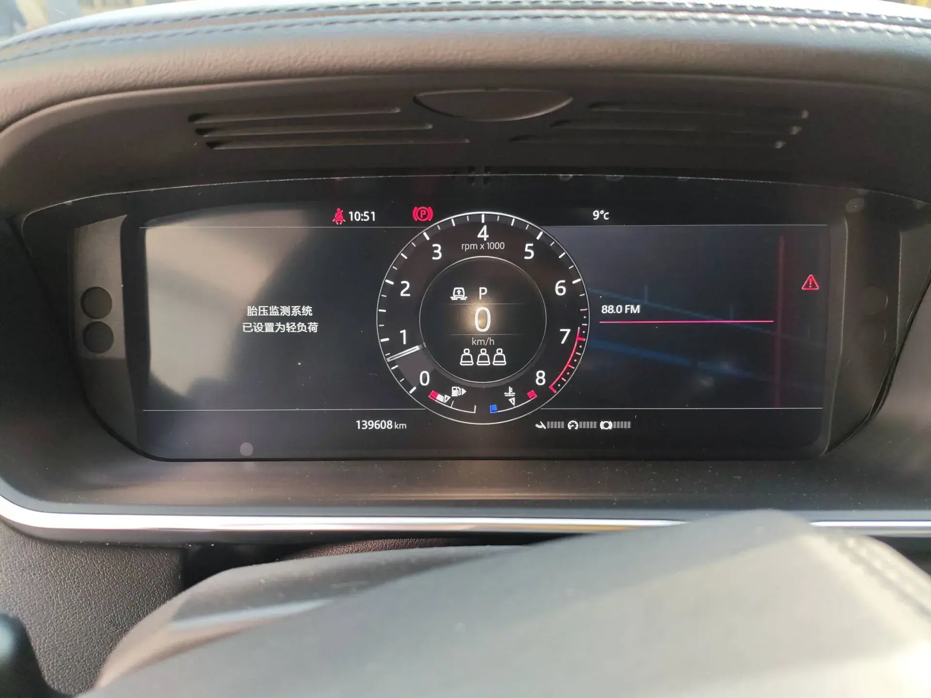 2020 LAND ROVER thumbnail 3