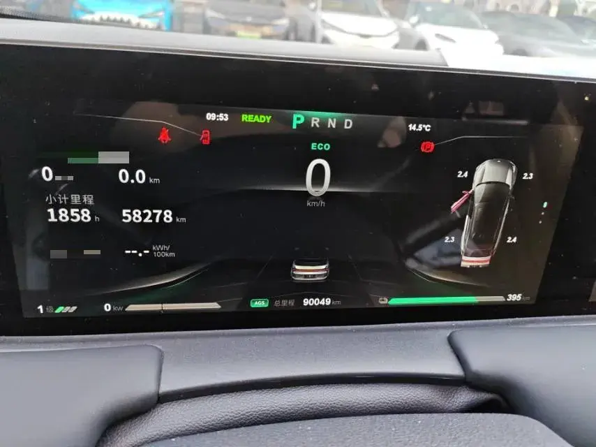 2021 NETA U thumbnail 4