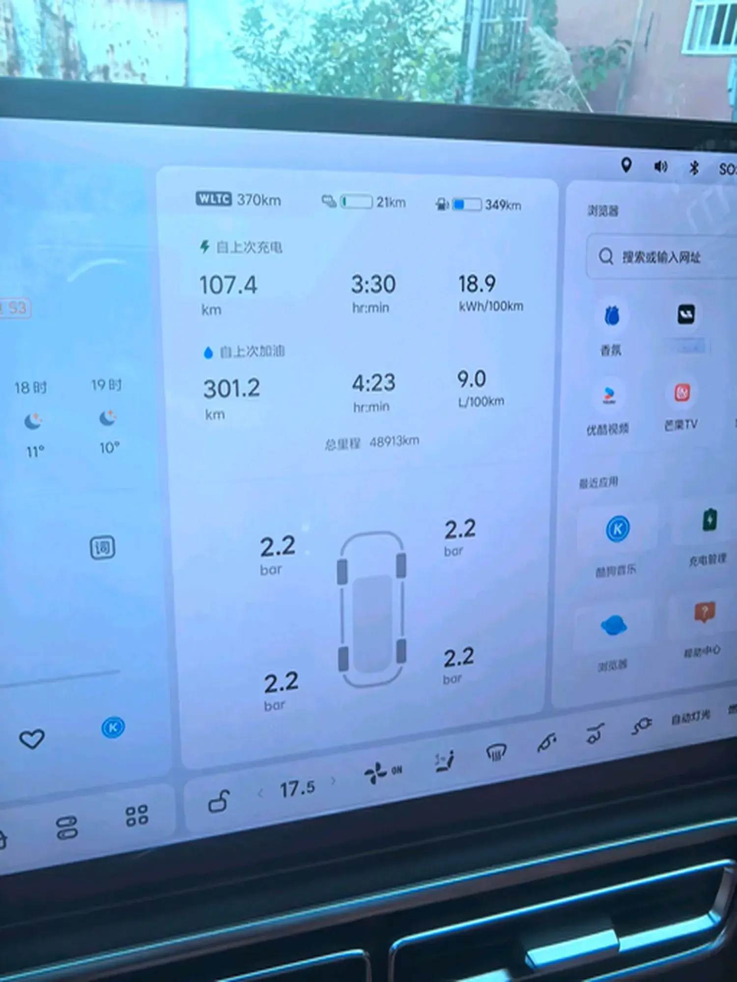 2023 LI L8 thumbnail 4